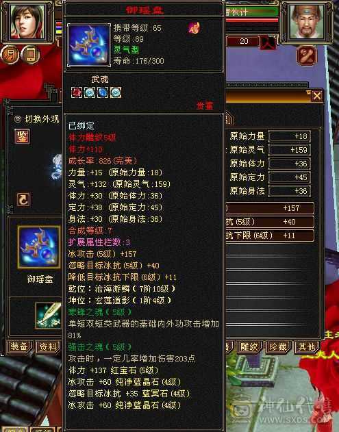 请善待此号