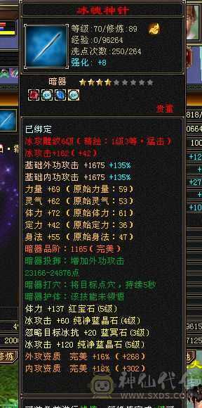 请善待此号