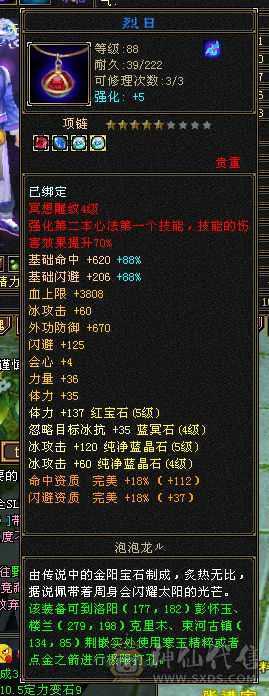 请善待此号
