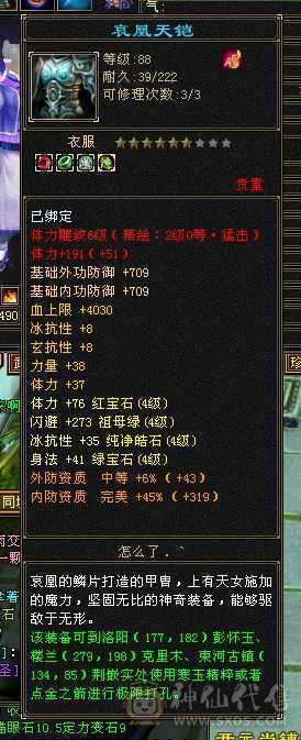 请善待此号