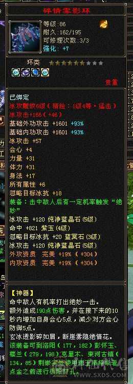 请善待此号
