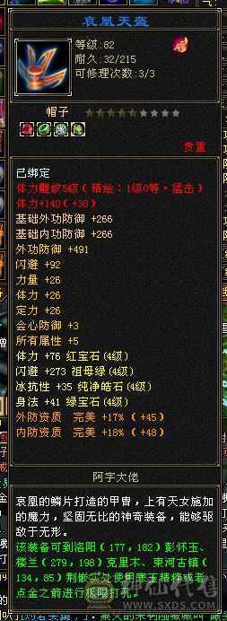 请善待此号