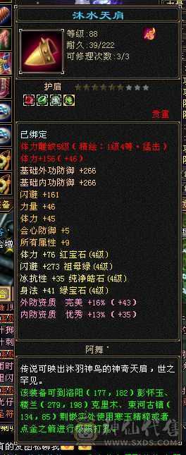 请善待此号