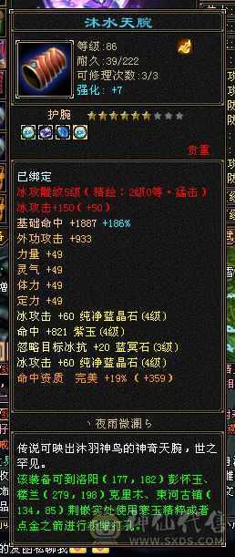 请善待此号