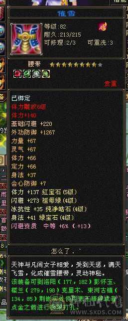 请善待此号