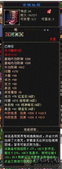 请善待此号