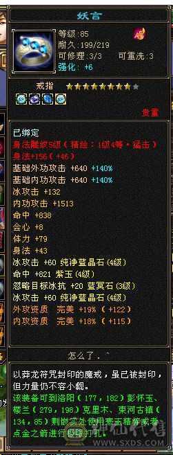 请善待此号