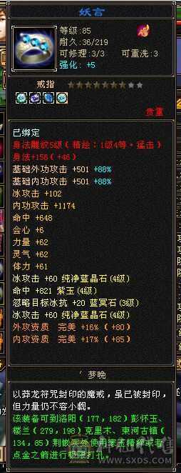 请善待此号