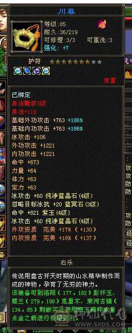 请善待此号