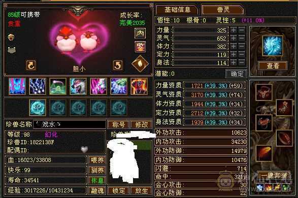 请善待此号