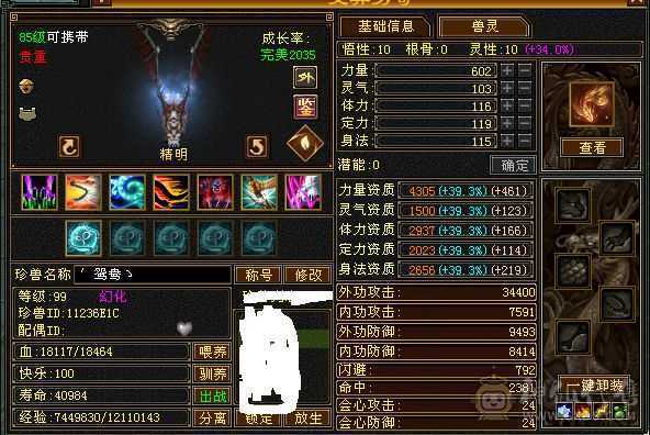 请善待此号