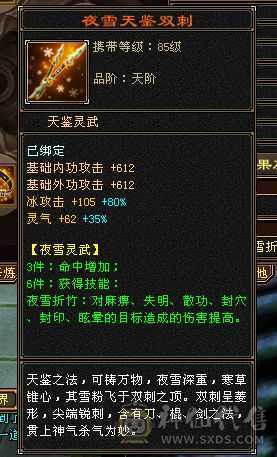 请善待此号