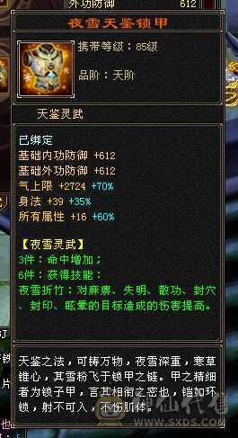 请善待此号