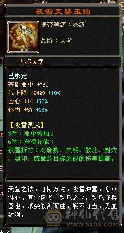 请善待此号
