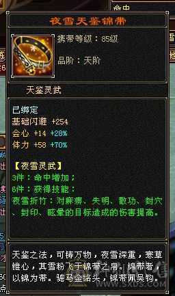 请善待此号