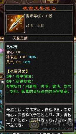 请善待此号