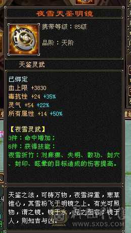 请善待此号