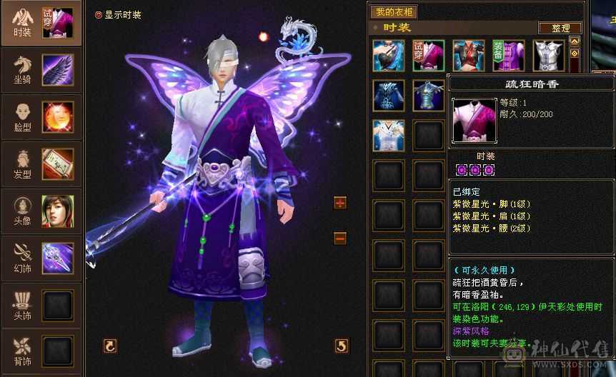 请善待此号