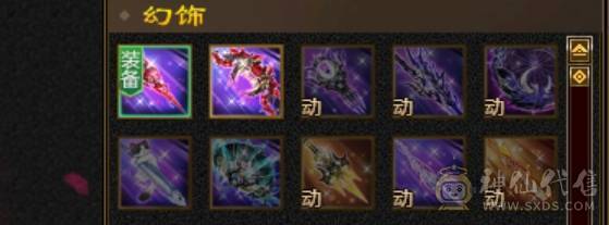 三修天山6带7雕
