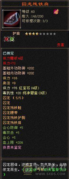 4级雕纹宝石扫荡卡开已开包里1万4元宝随便弄下2000+属
