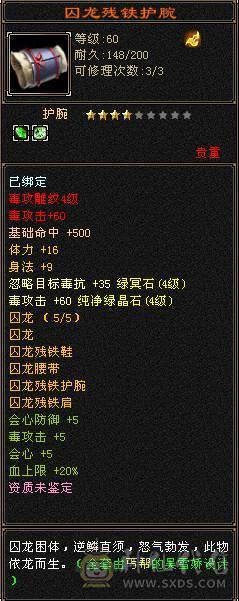 4级雕纹宝石扫荡卡开已开包里1万4元宝随便弄下2000+属