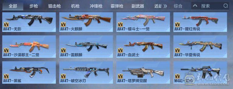 单孟获小号着急出