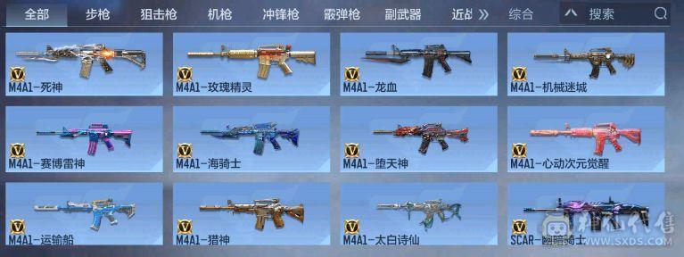 单孟获小号着急出
