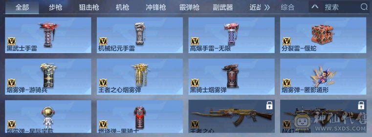 单孟获小号着急出