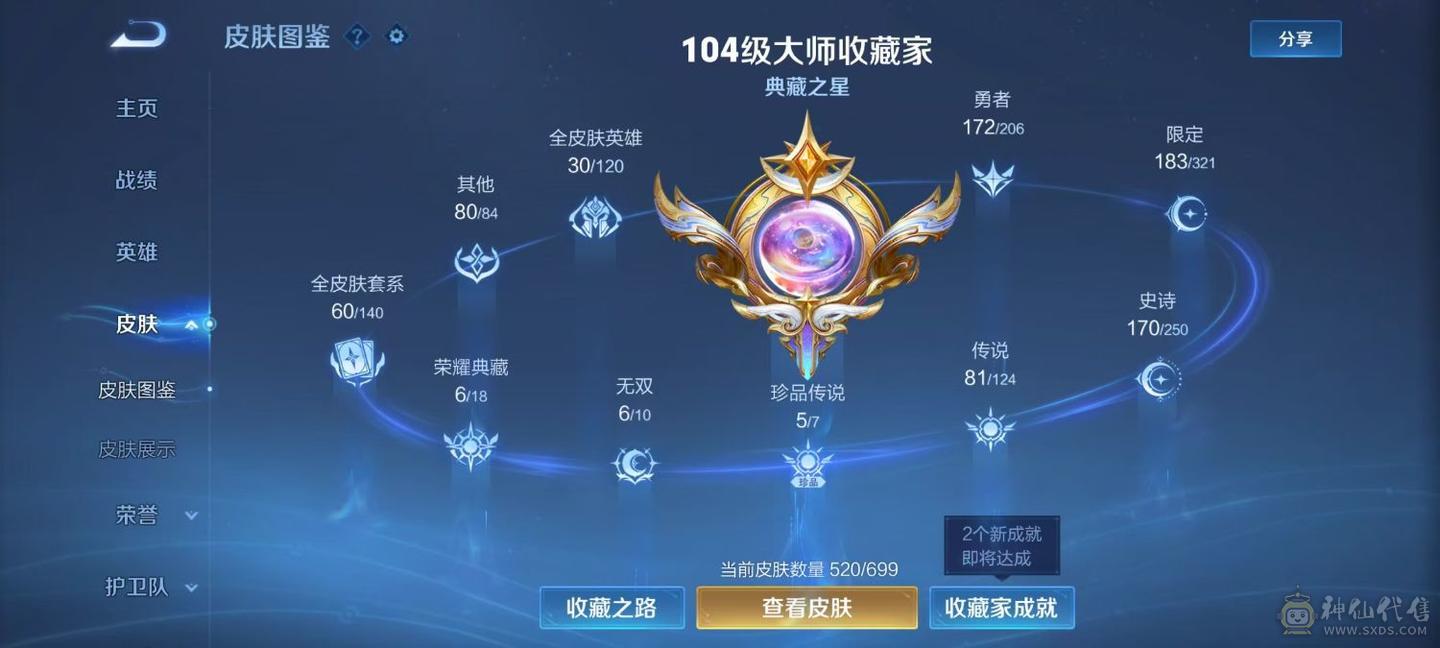 王者荣耀无双v10穿越火线v8连体号