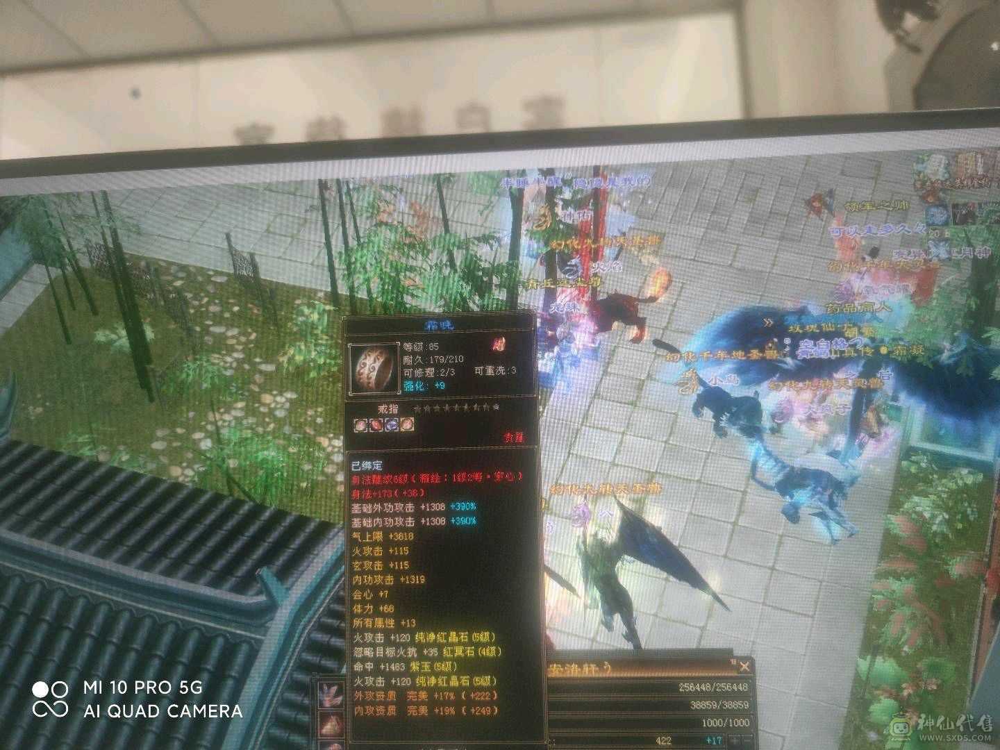 极品满五号