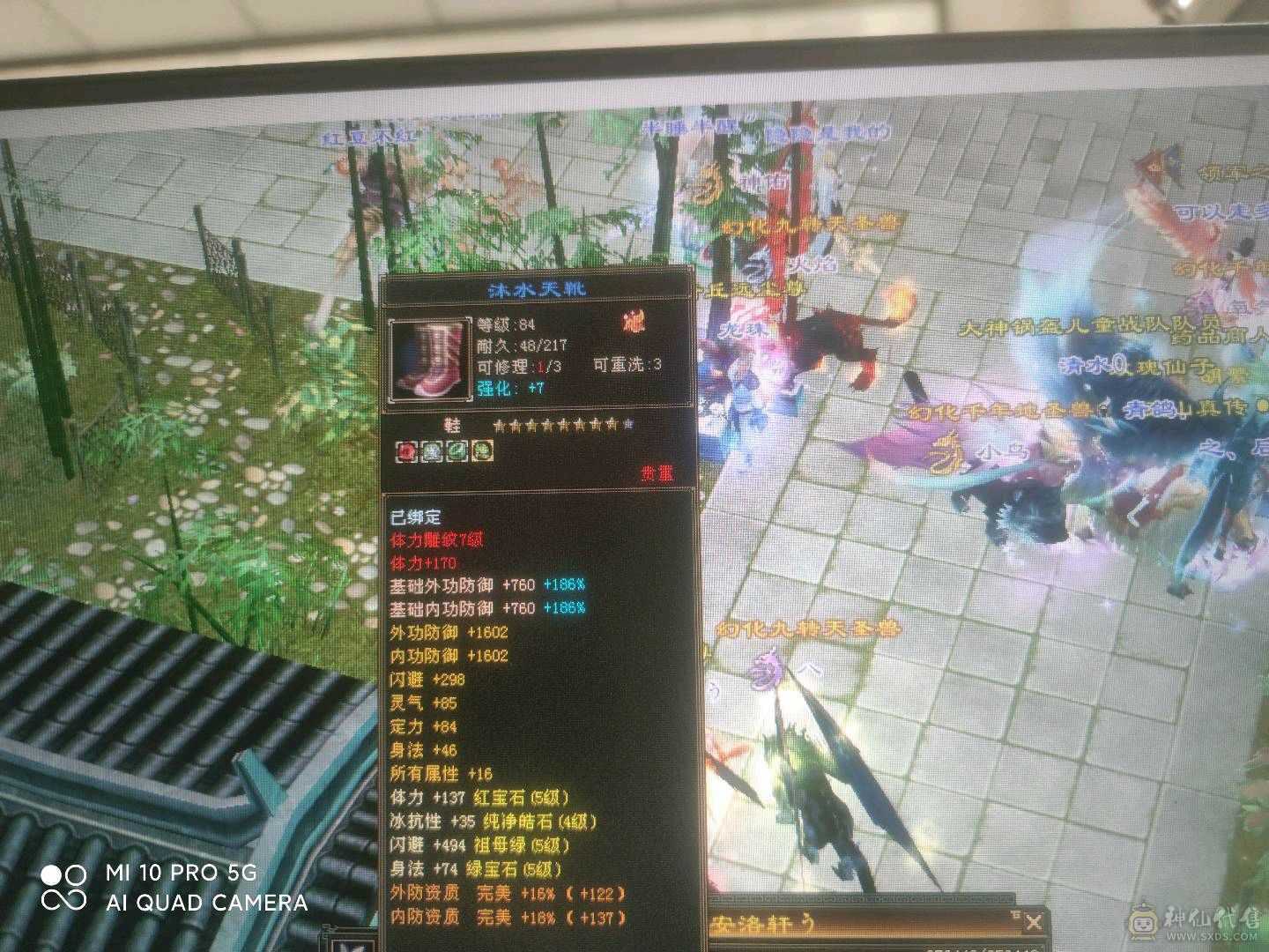 极品满五号