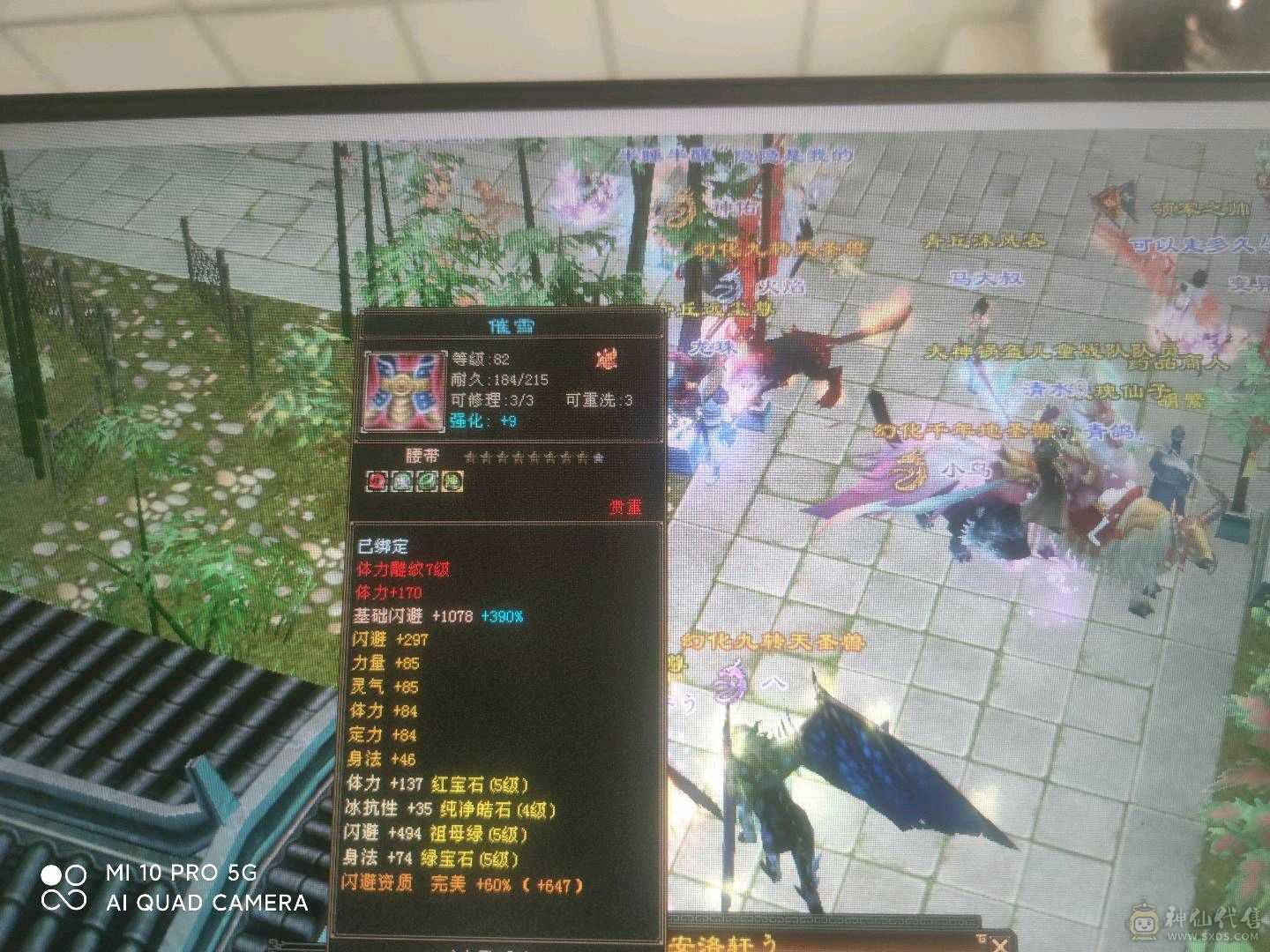 极品满五号