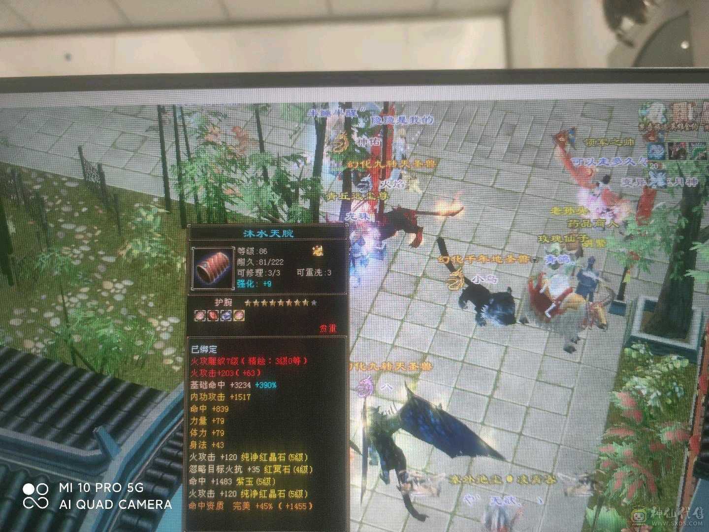 极品满五号