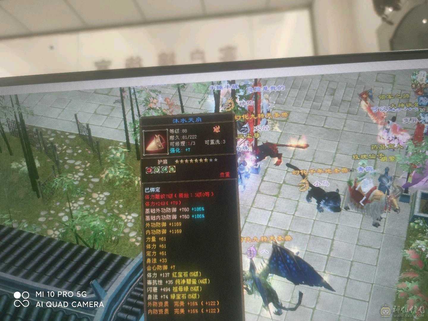 极品满五号