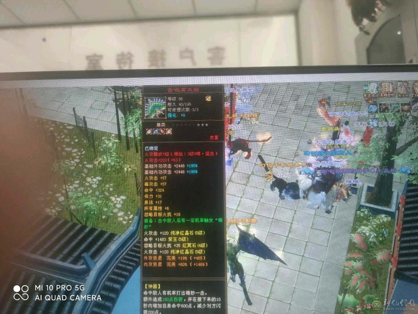 极品满五号
