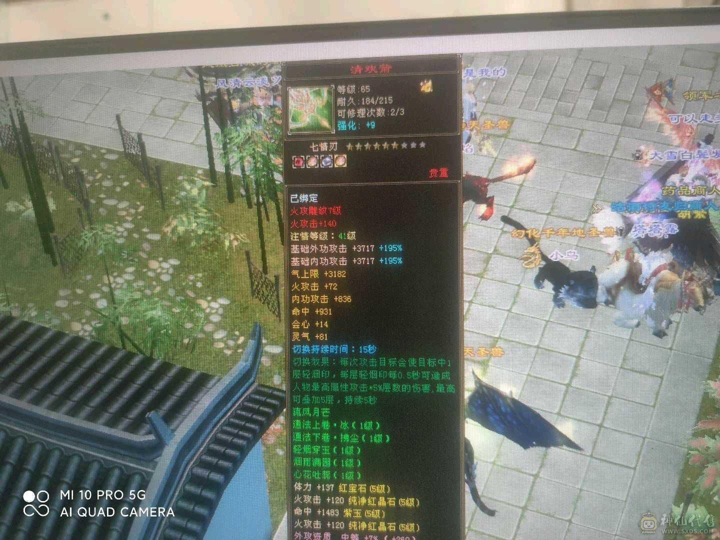 极品满五号