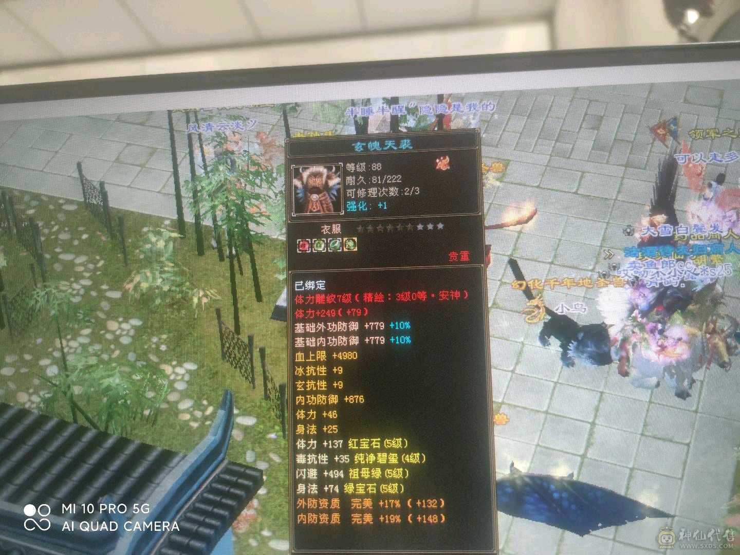 极品满五号