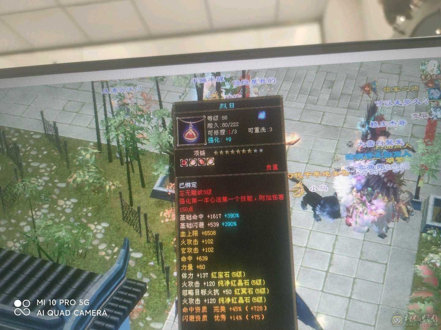 极品满五号