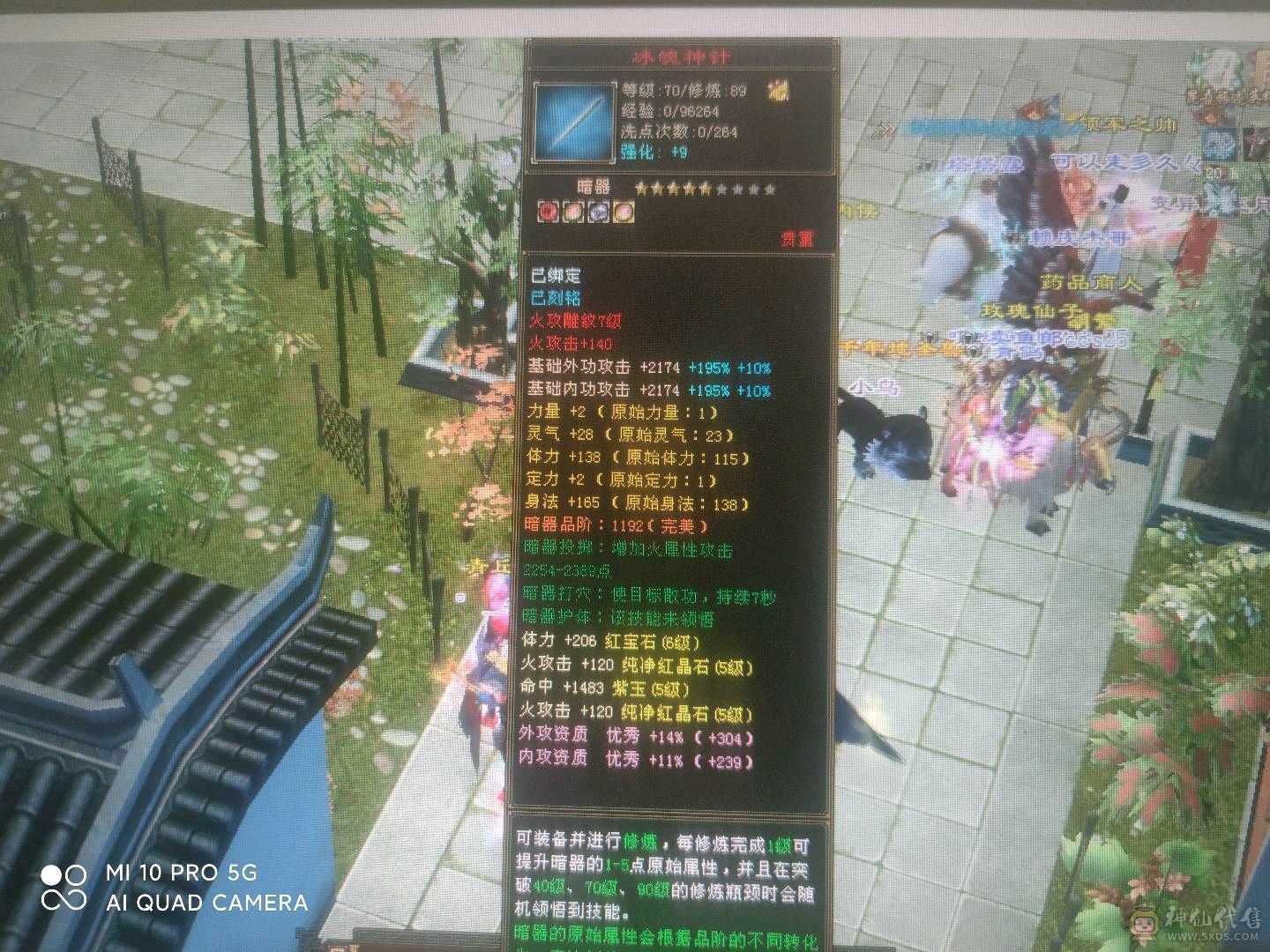 极品满五号