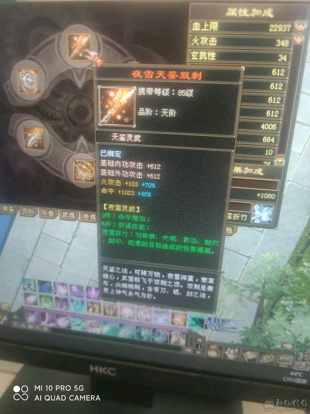 极品满五号