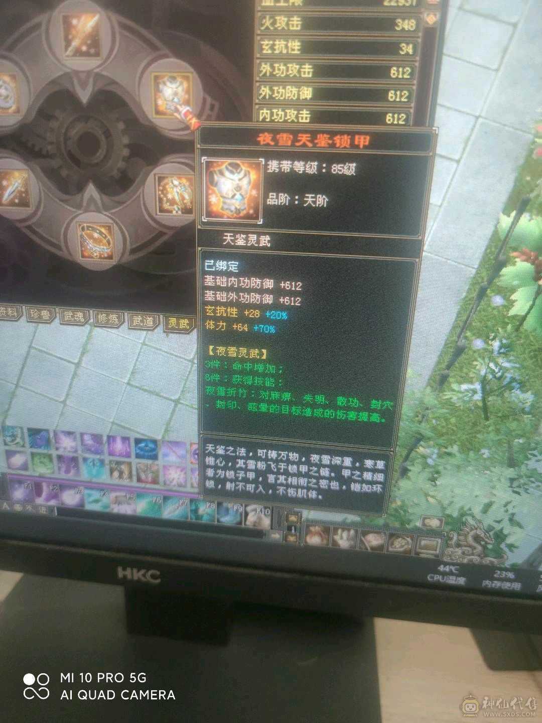 极品满五号