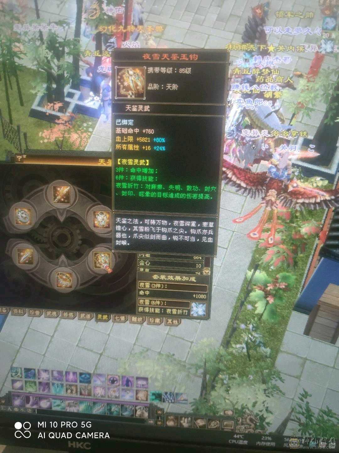 极品满五号