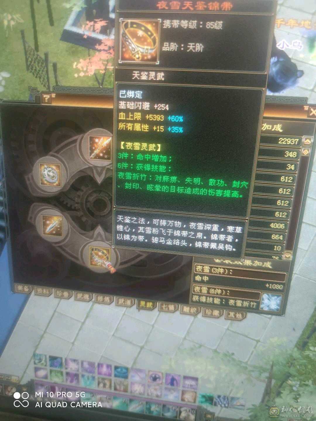 极品满五号