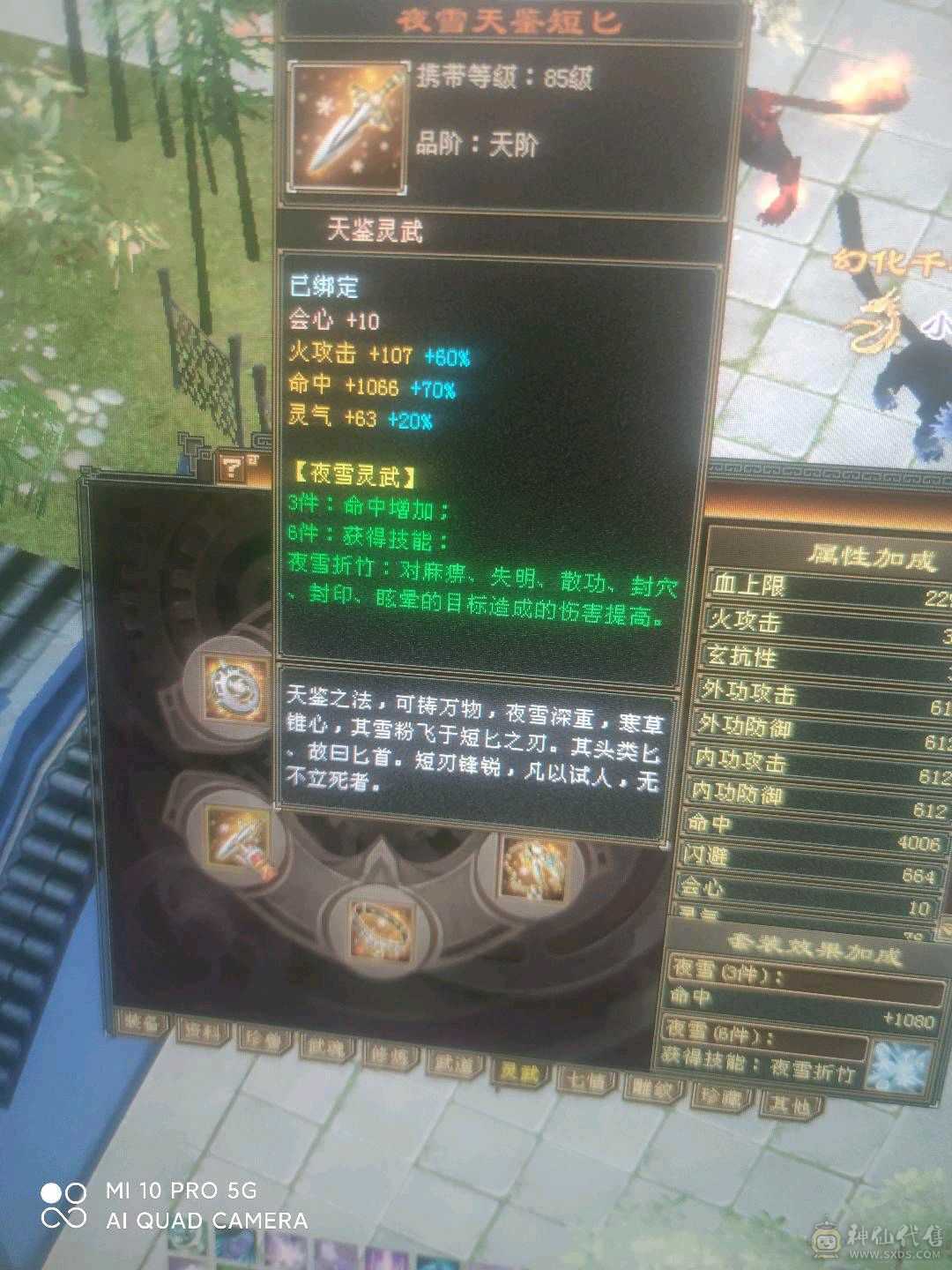 极品满五号