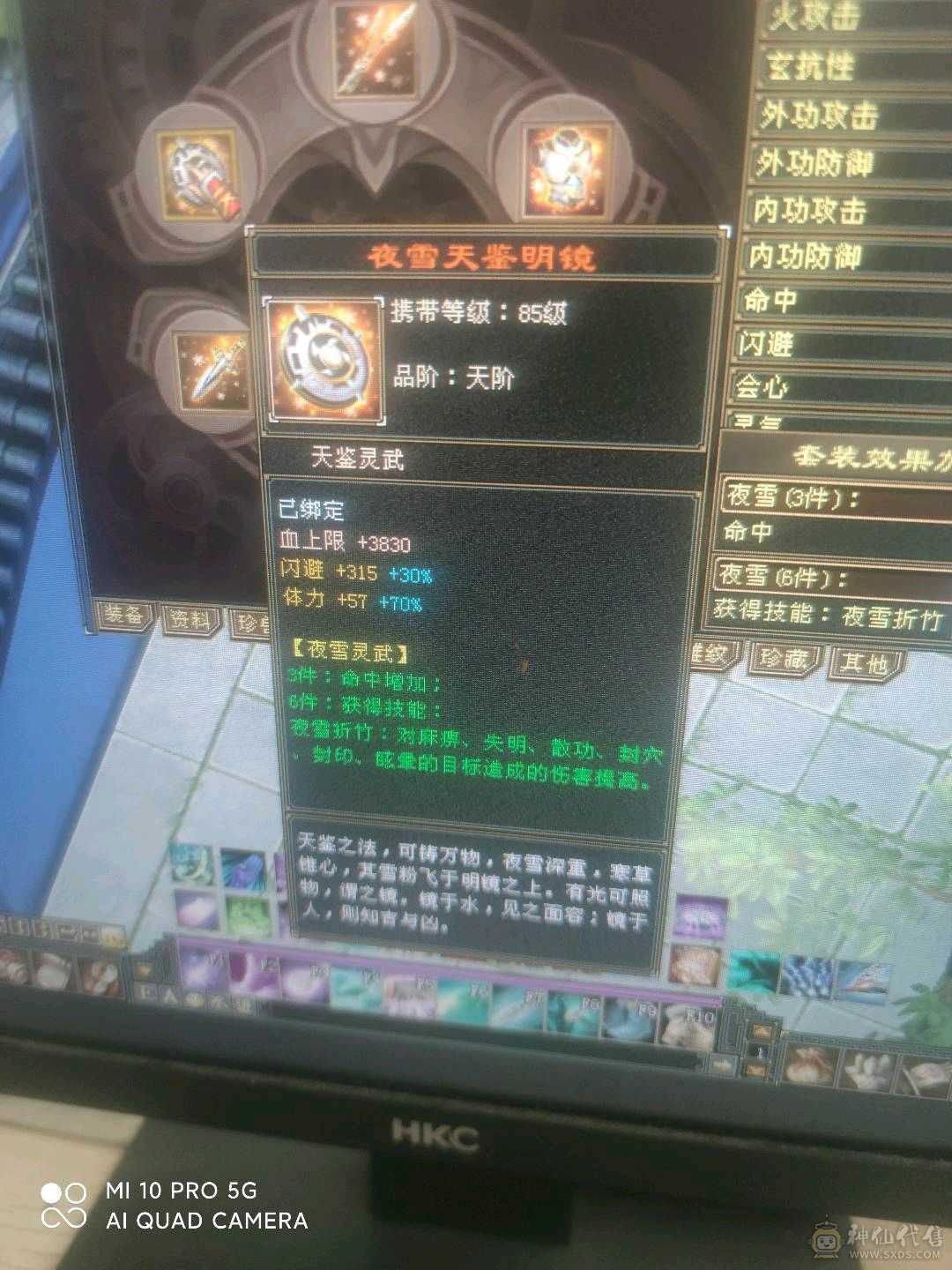 极品满五号