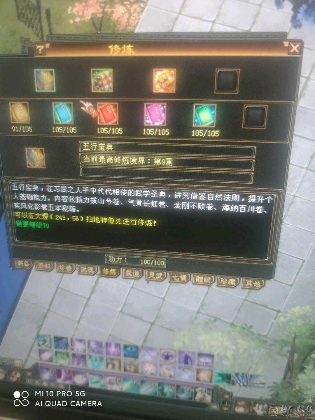 极品满五号