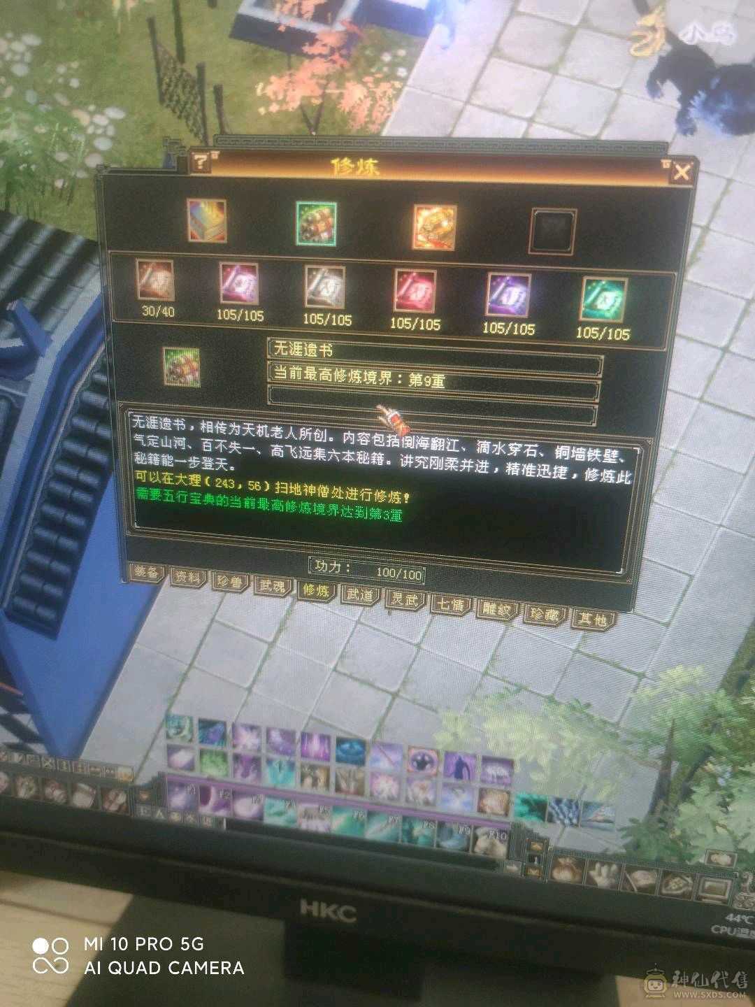 极品满五号