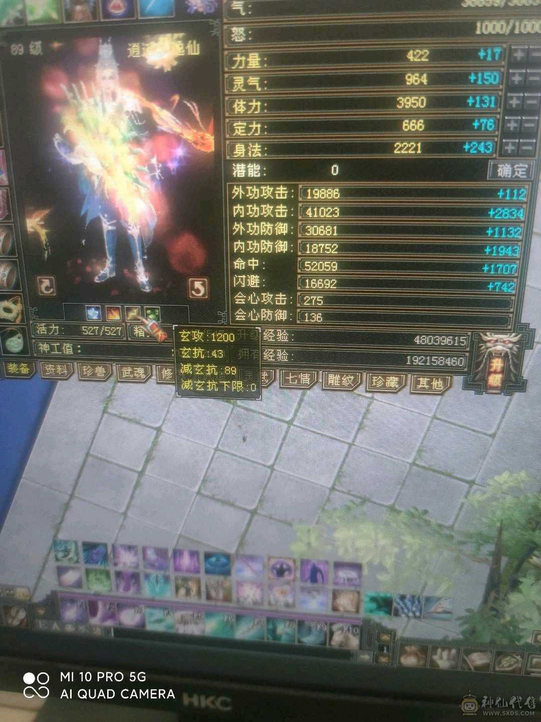 极品满五号