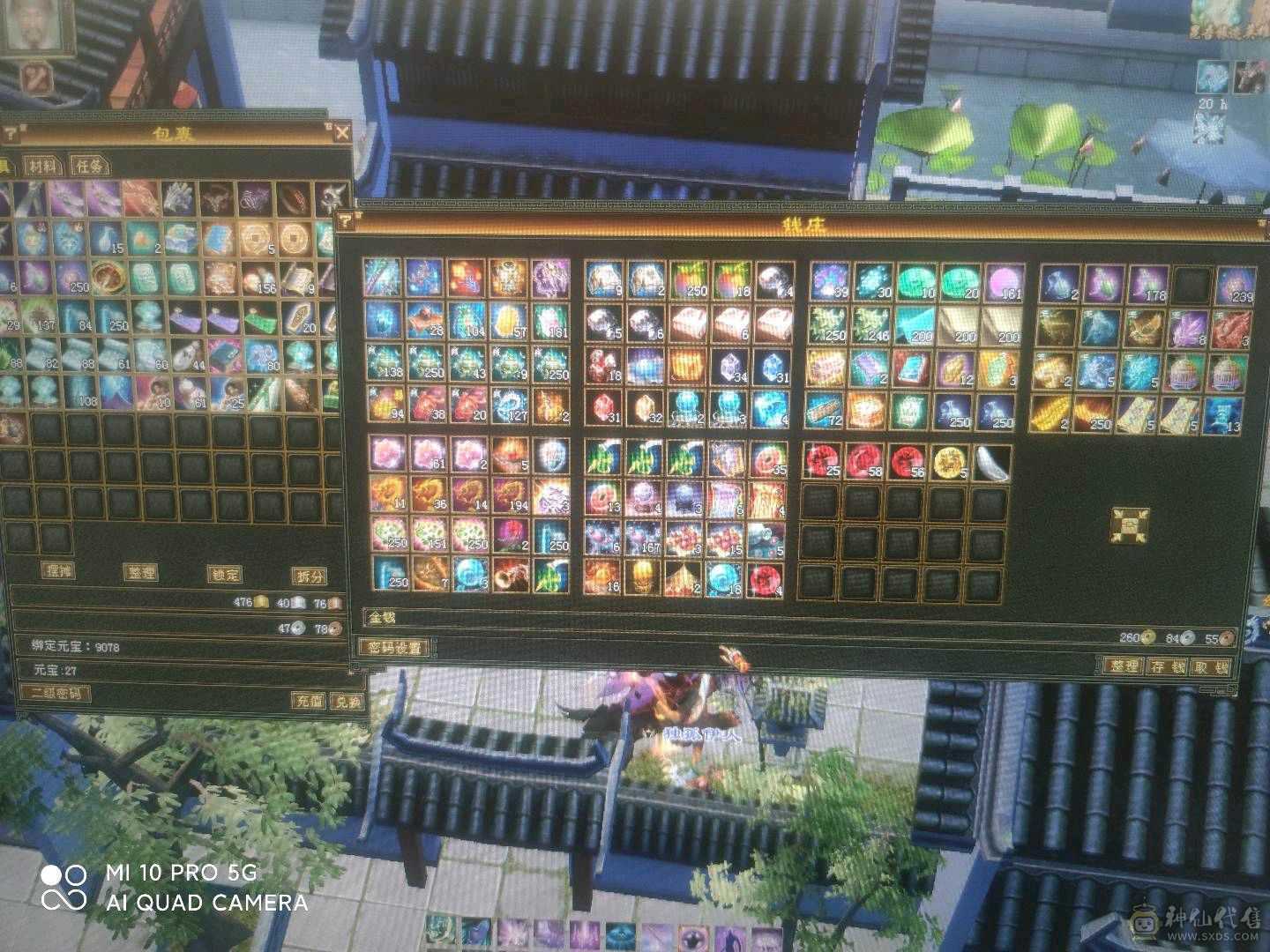 极品满五号