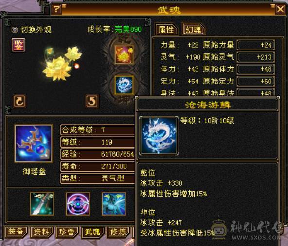 （梳子推荐） 诚心出 真出 欢迎刀   7777  7减少林 满10雕文  之前是峨眉  6神 没吃药没吃精华